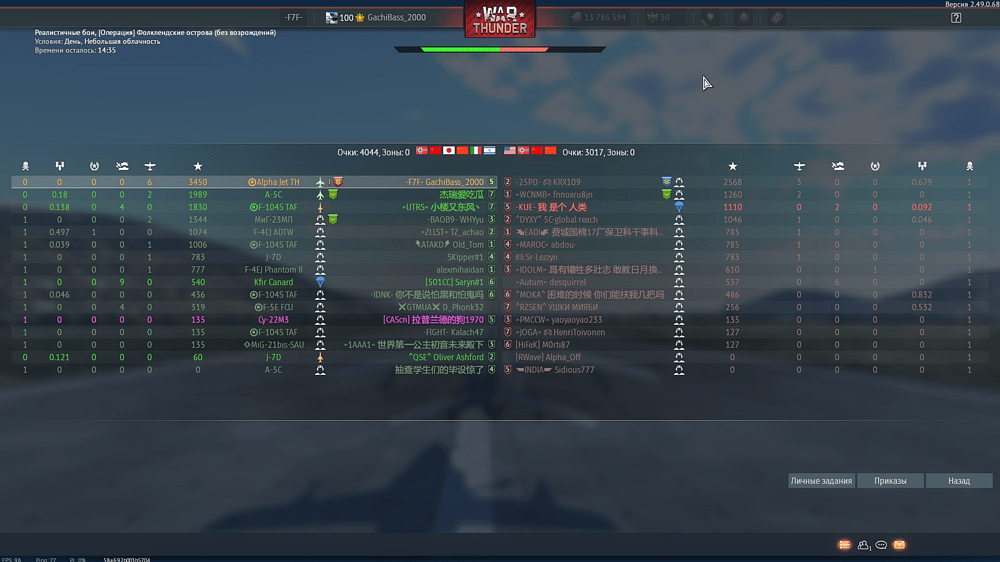 Снимок экрана (3550)