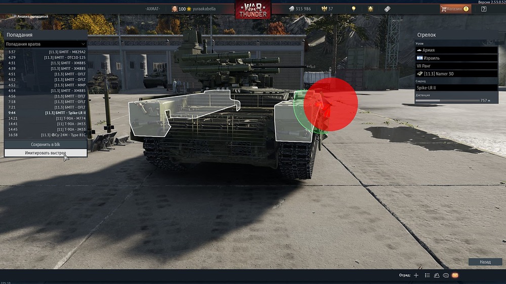 shot 2026.01.17 01.11.21