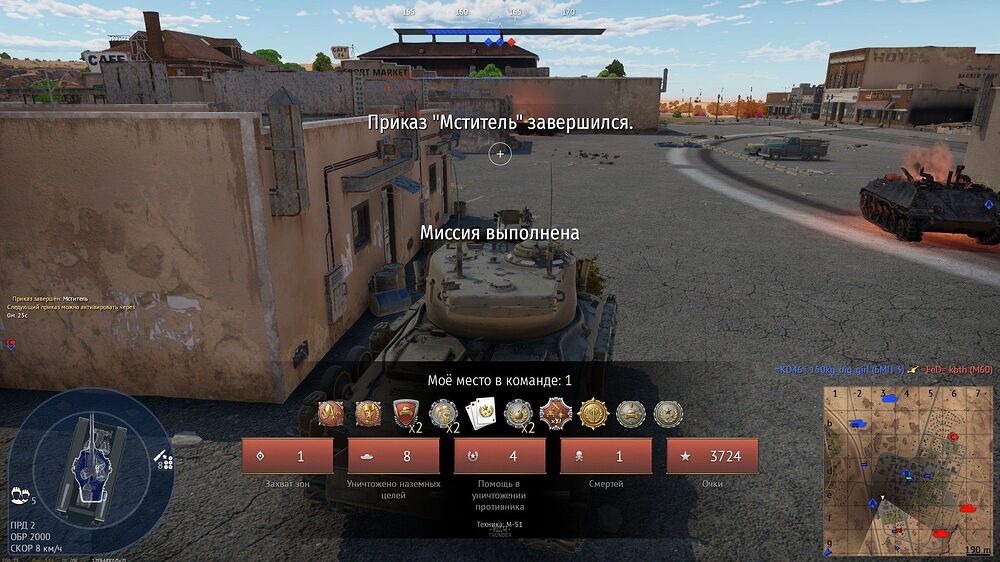 shot 2023.08.27 14.49.00
