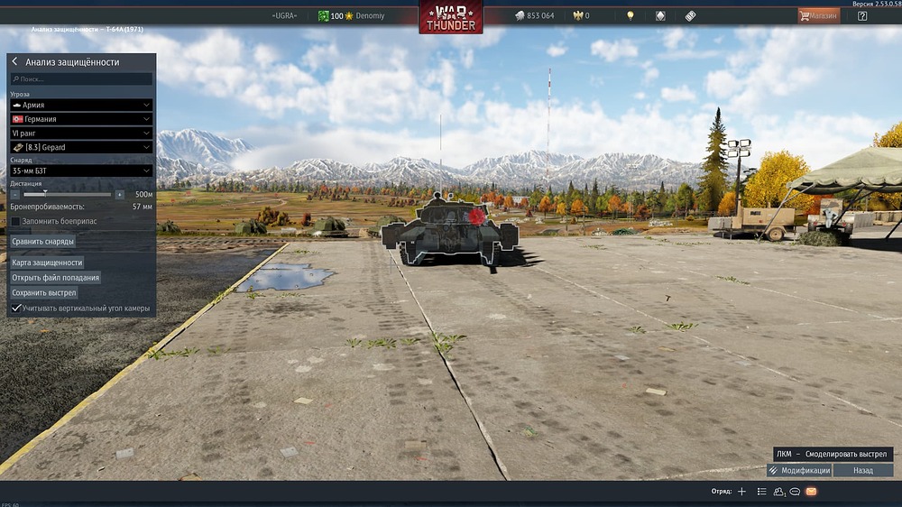 Снимок экрана (21780)