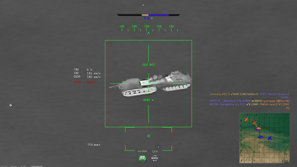 Снимок экрана (19567)