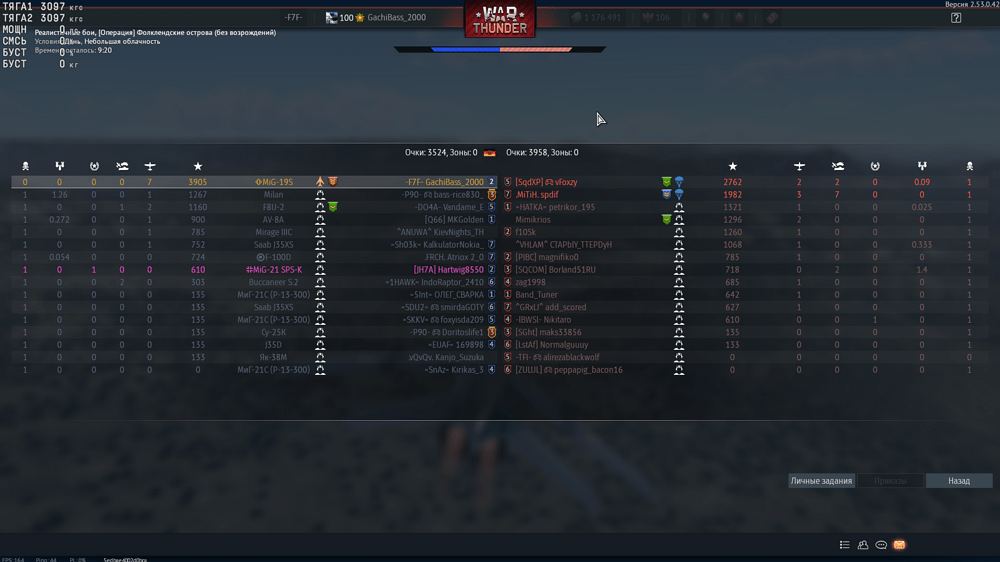 Снимок экрана (3742)