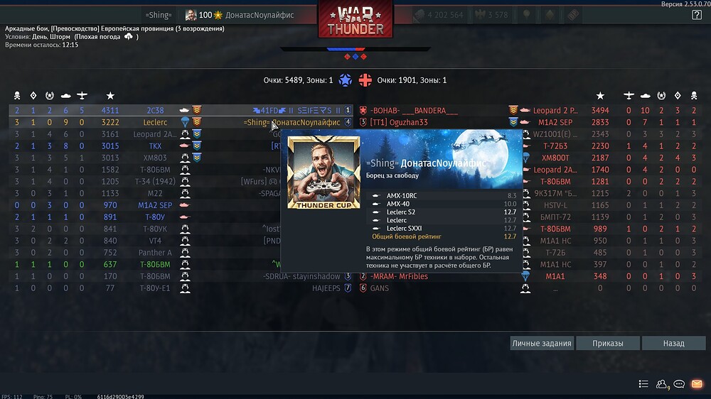 shot 2026.01.30 22.59.27