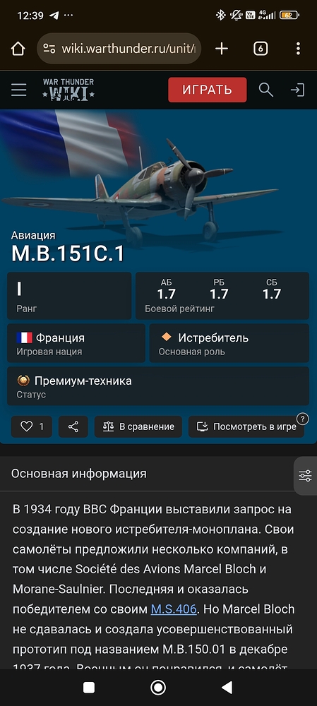 Screenshot_2025-10-14-12-39-01-161_com.android.chrome