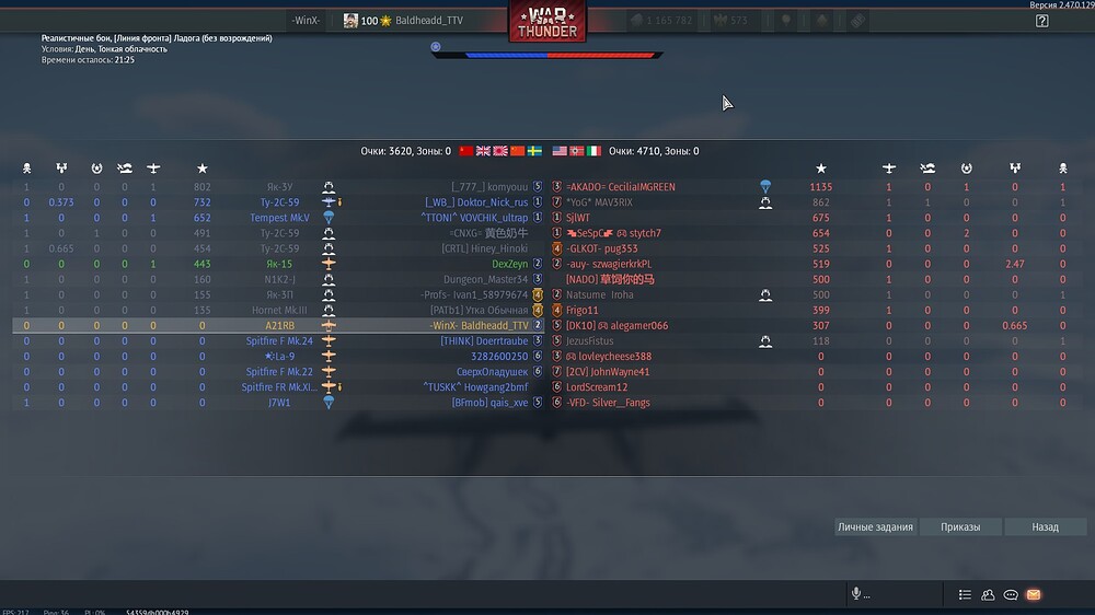 shot 2025.08.27 15.20.54
