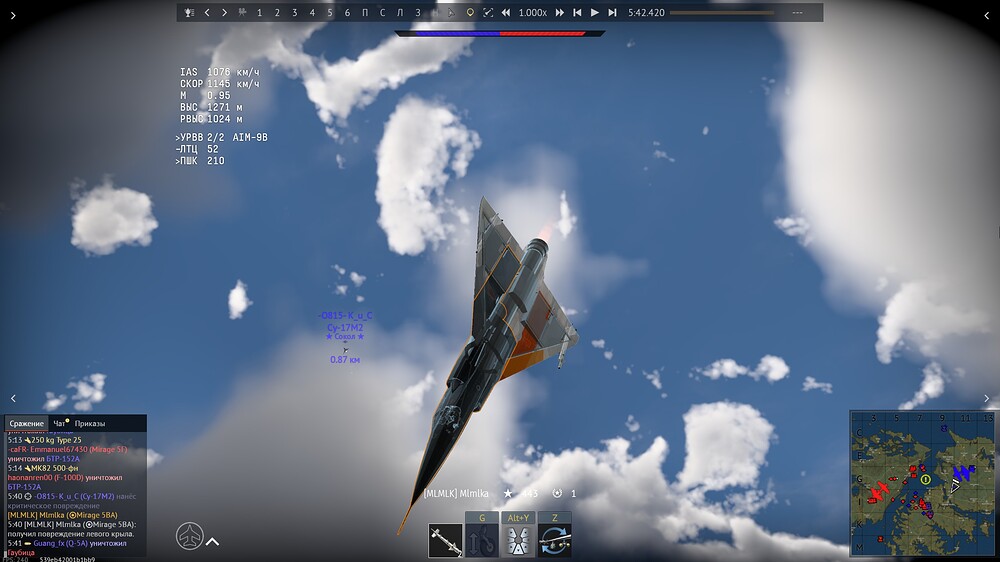 shot 2025.08.20 21.20.22