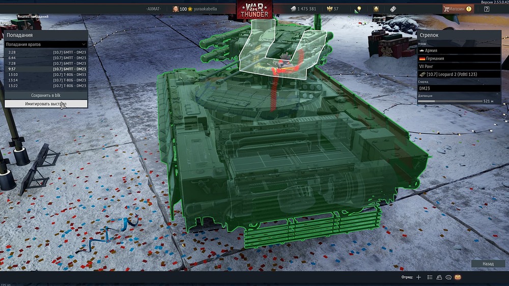 shot 2025.12.30 23.36.12