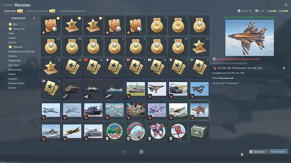 shot 2025.11.28 23.07.02