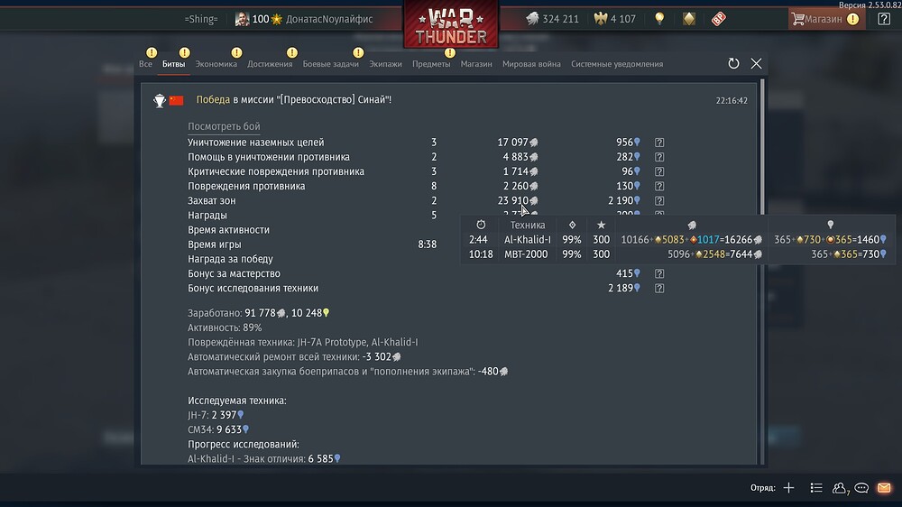 shot 2026.02.10 22.19.03