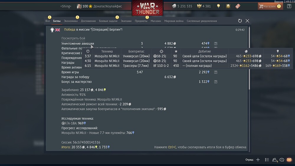 shot 2025.09.28 00.30.25