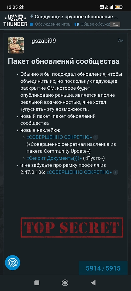 Screenshot_2025-08-14-12-05-08-641_com.android.chrome