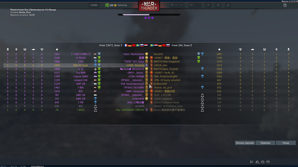 Снимок экрана (21911)