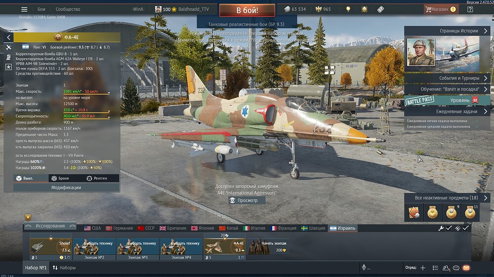 shot 2025.07.12 20.23.44