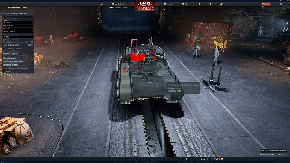 shot 2025.12.23 18.59.20