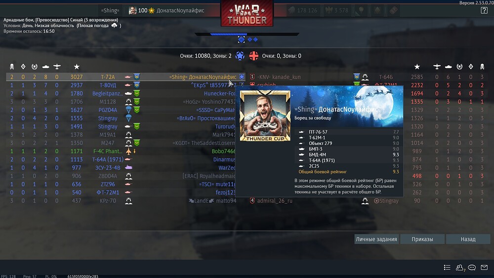 shot 2026.02.01 20.38.47