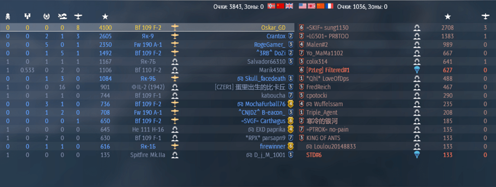 Screenshot_525