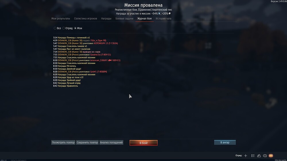 shot 2025.10.26 20.13.32