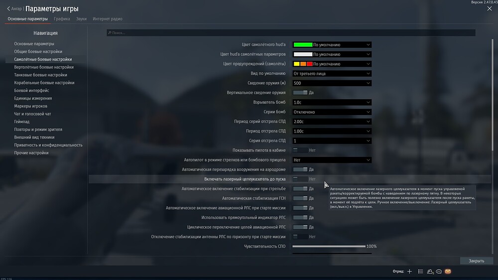 shot 2025.07.04 18.17.33