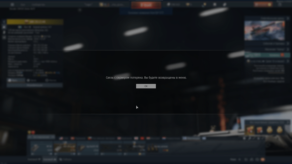 Снимок экрана 2026-01-30 163021