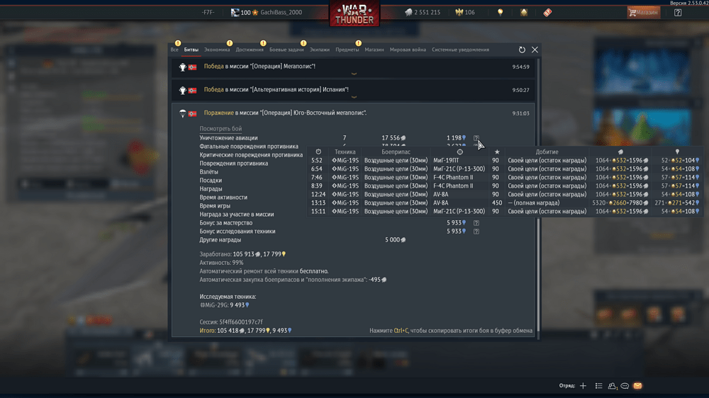 Снимок экрана (3763)