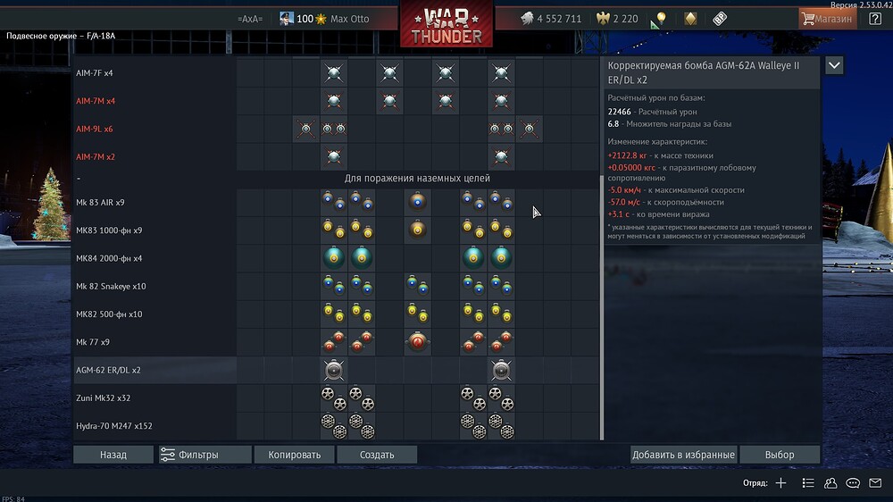 shot 2025.12.28 00.14.37