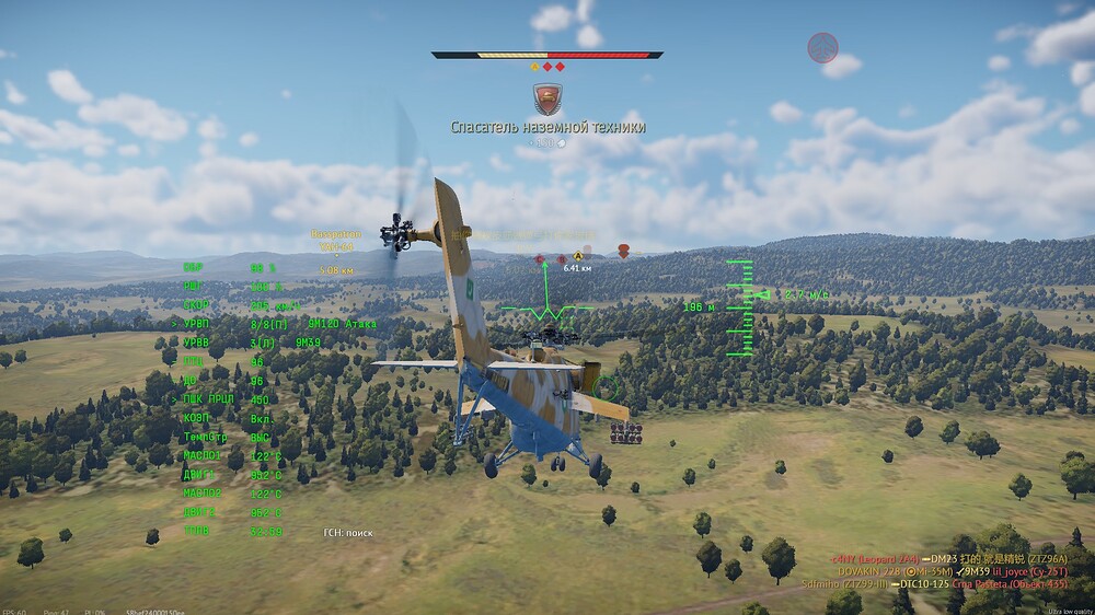 shot 2025.10.21 16.42.29
