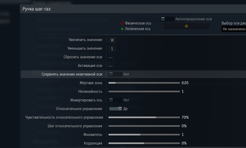 Снимок экрана 2025-09-30 091101