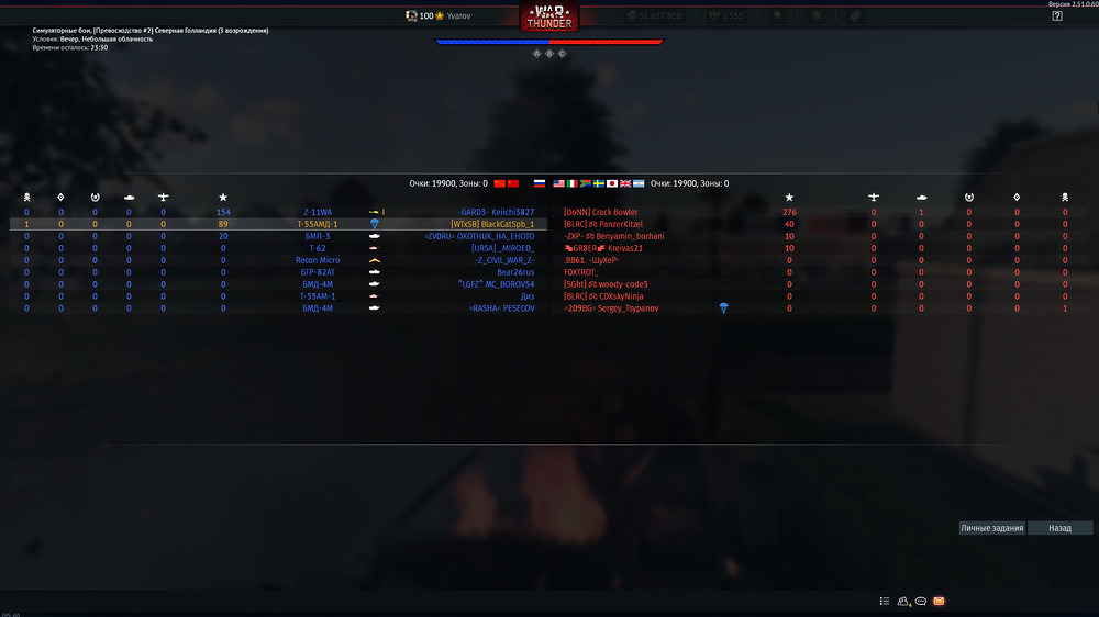 War Thunder Screenshot 2025.12.03 - 18.03.53.87