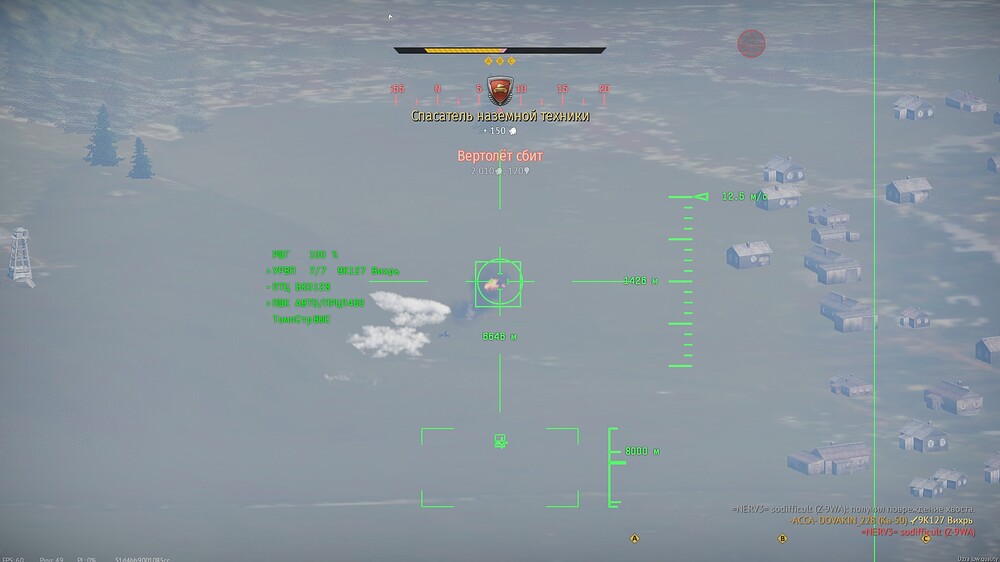 shot 2025.07.29 18.42.46