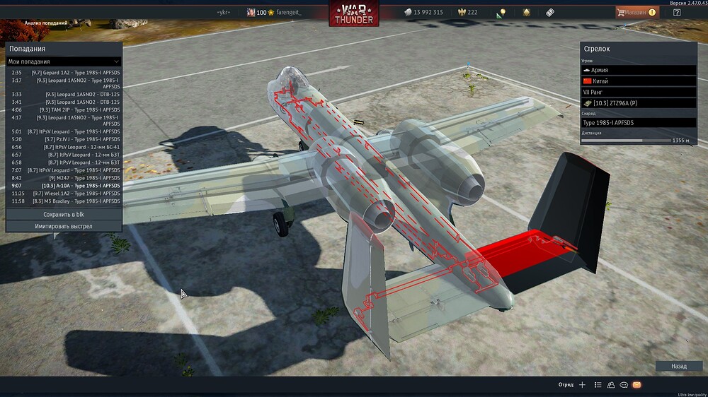 shot 2025.07.06 02.52.26