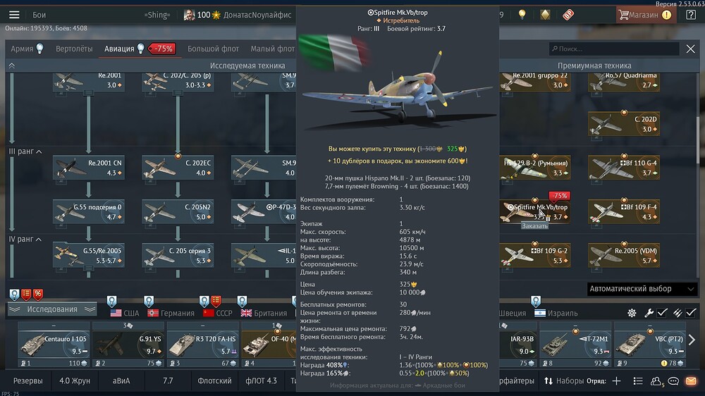 shot 2026.01.28 18.05.35