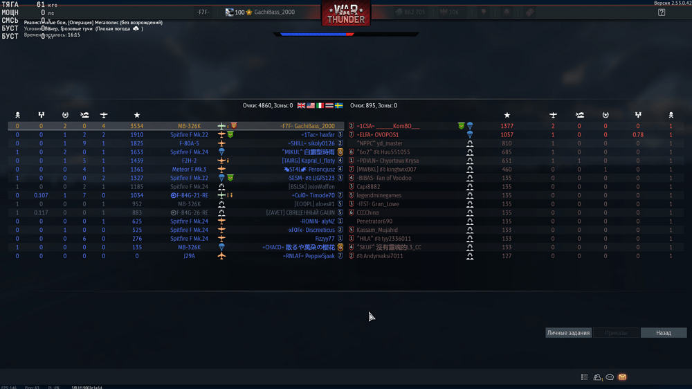 Снимок экрана (3778)