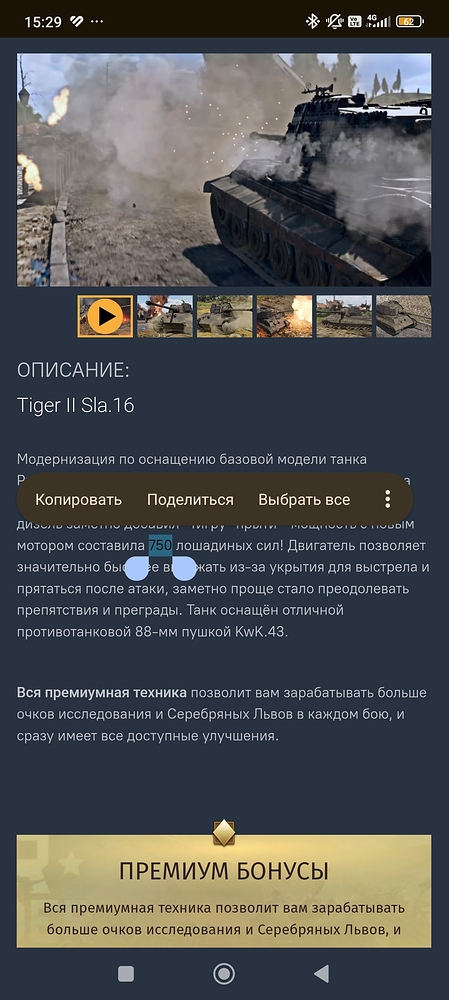 Screenshot_2025-10-29-15-29-51-177_com.android.chrome