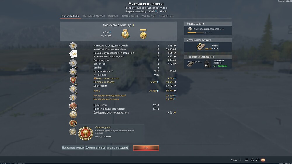 shot 2025.07.15 22.50.00