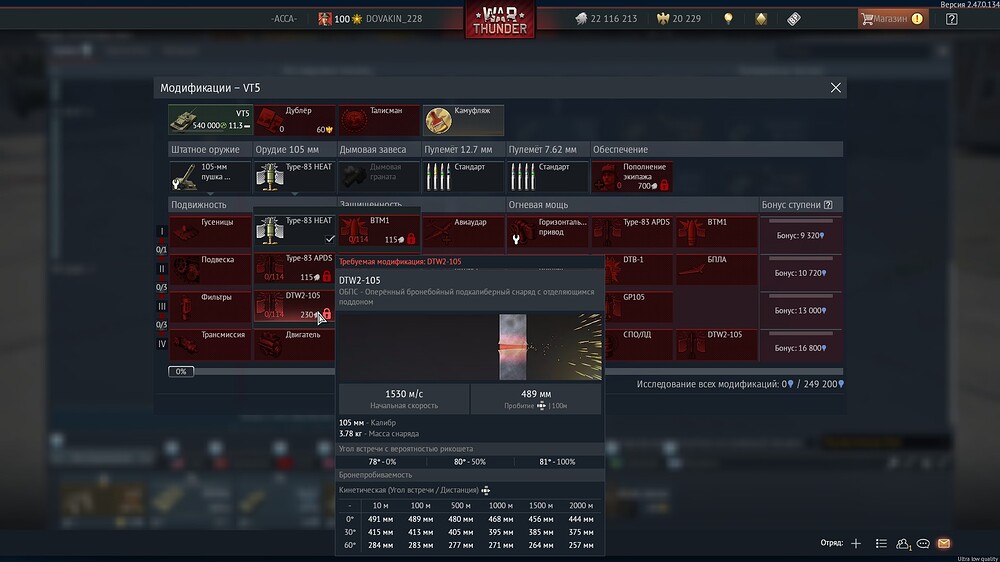 shot 2025.09.01 14.44.07