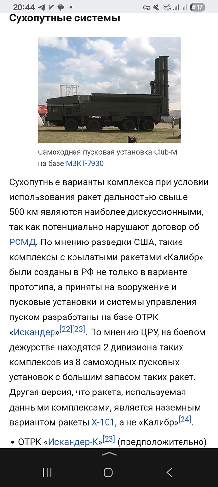 Screenshot_20260103_204434_Yandex