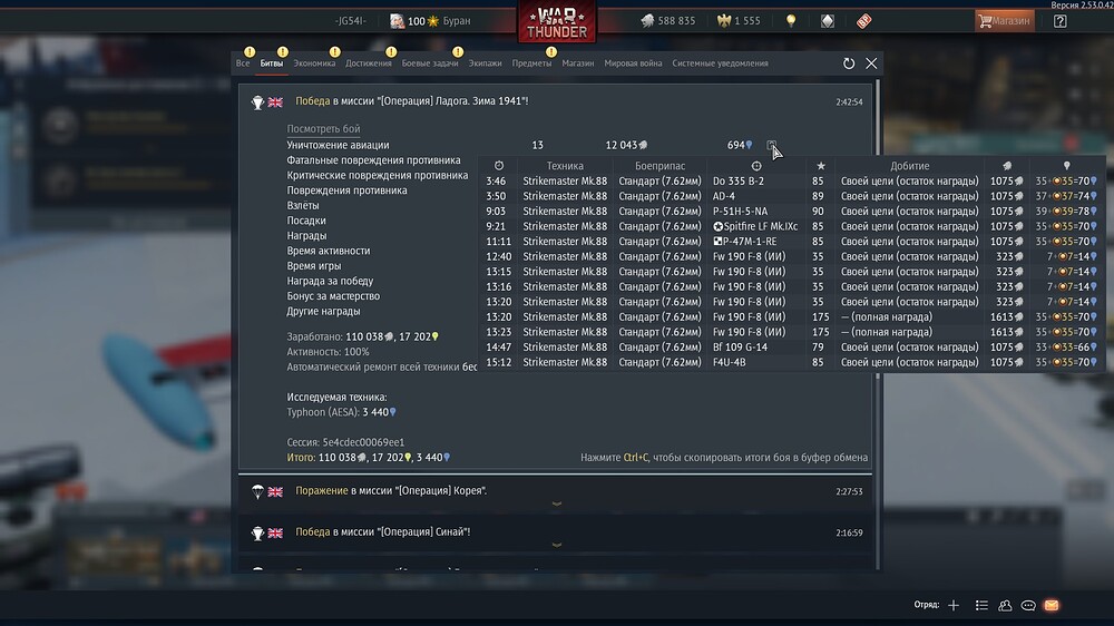 shot 2025.12.28 02.43.30