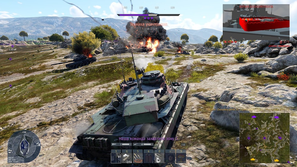 Снимок экрана (21659)