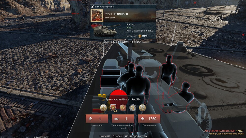 shot 2026.02.03 22.33.12