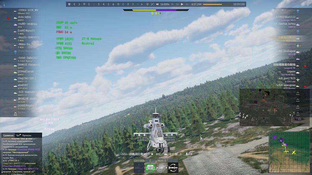 shot 2026.02.24 16.23.32