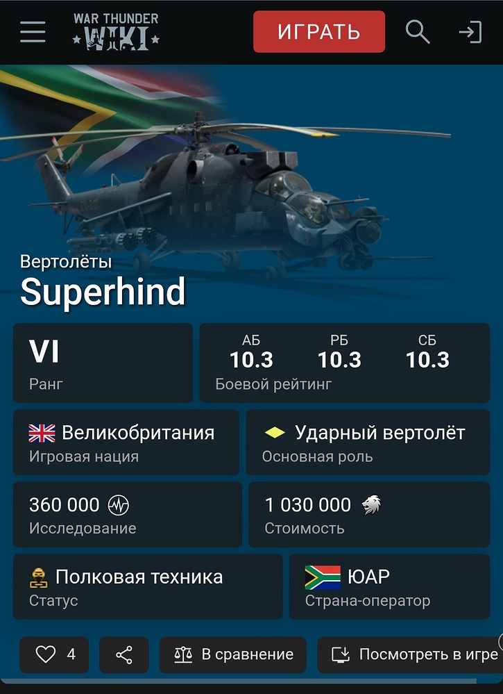 Screenshot_20251001_110927_Chrome