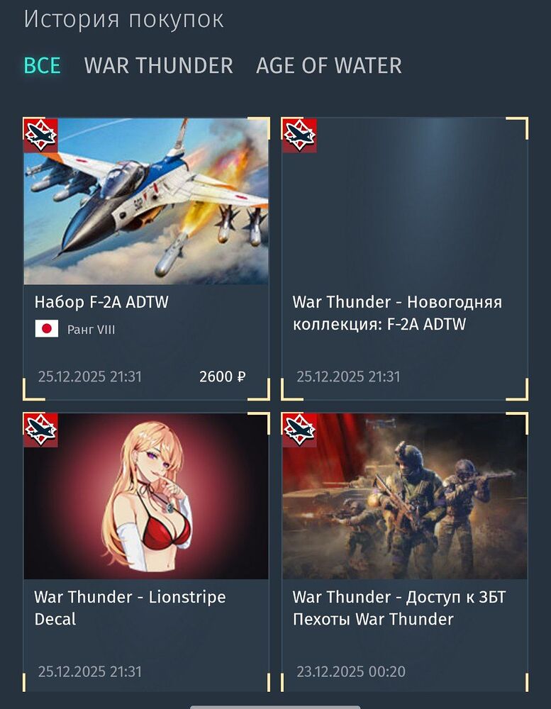 IMG_20251225_213156_346