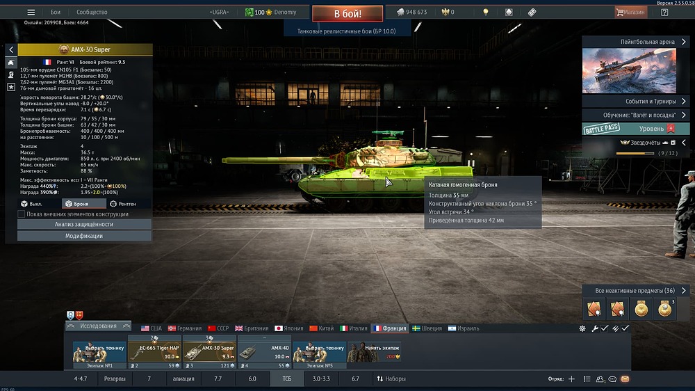 Снимок экрана (21803)