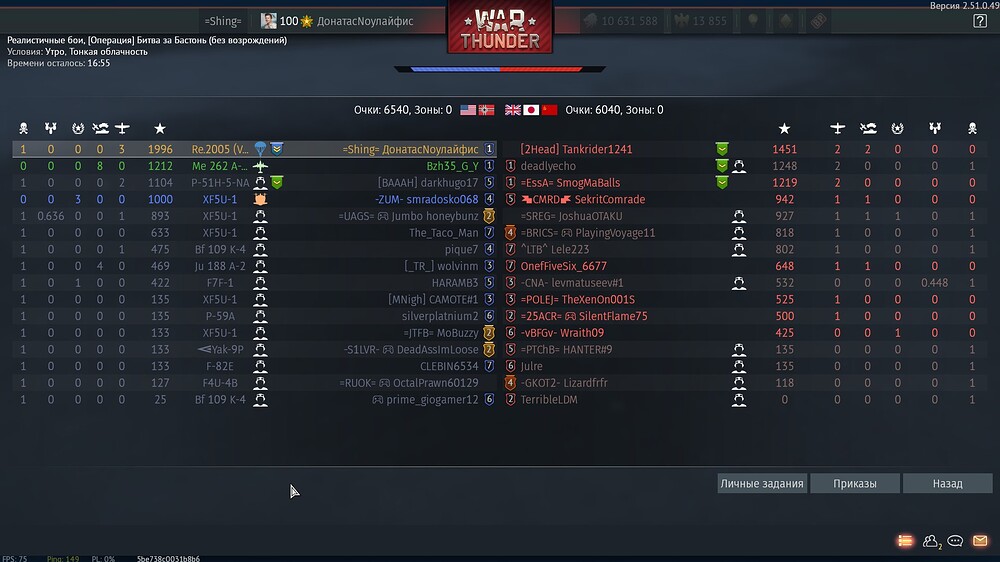 shot 2025.11.29 00.23.50