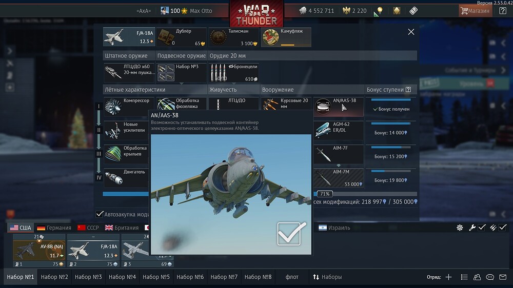 shot 2025.12.28 00.14.55