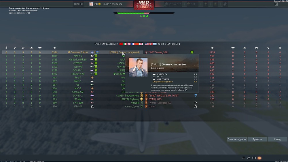 shot 2025.11.16 23.05.43