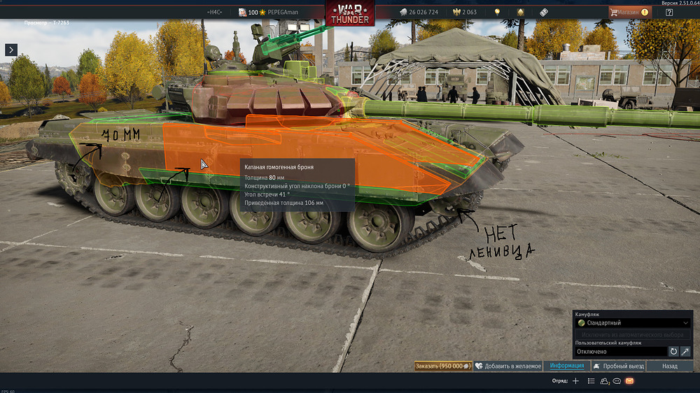 War Thunder Screenshot 2025.12.07 - 00.11.27.54