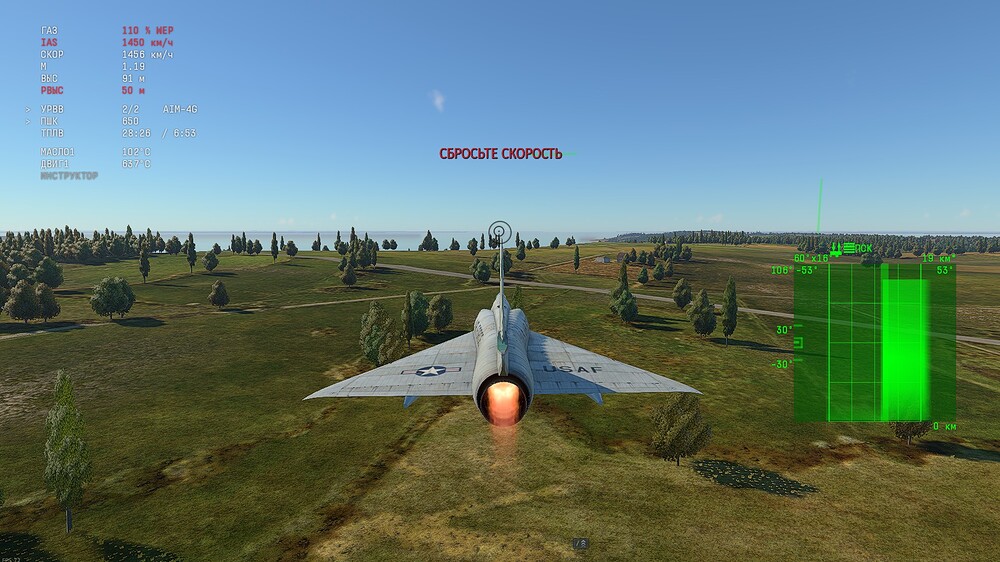 shot 2025.08.13 16.23.56