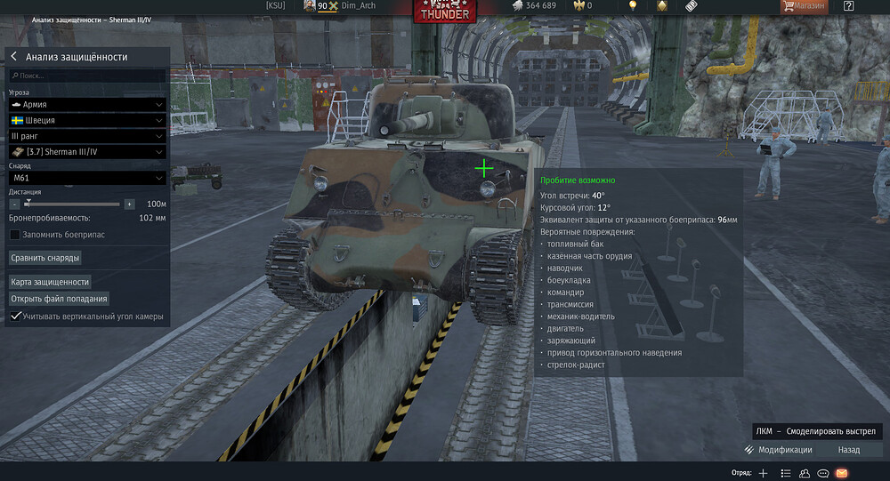 bandicam 2026-01-13 13-40-17-066