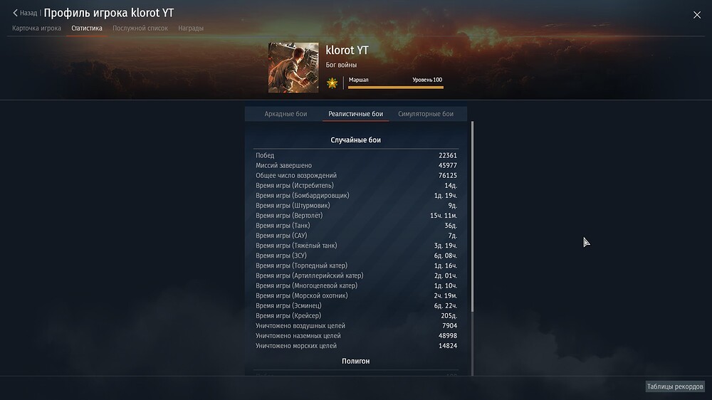 shot 2025.11.15 16.58.43